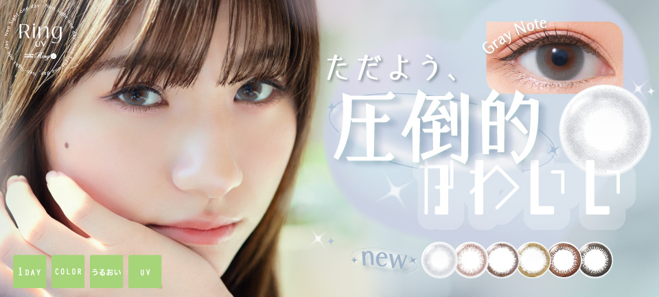 SIMPLE COLOR × BASIC DESIGN